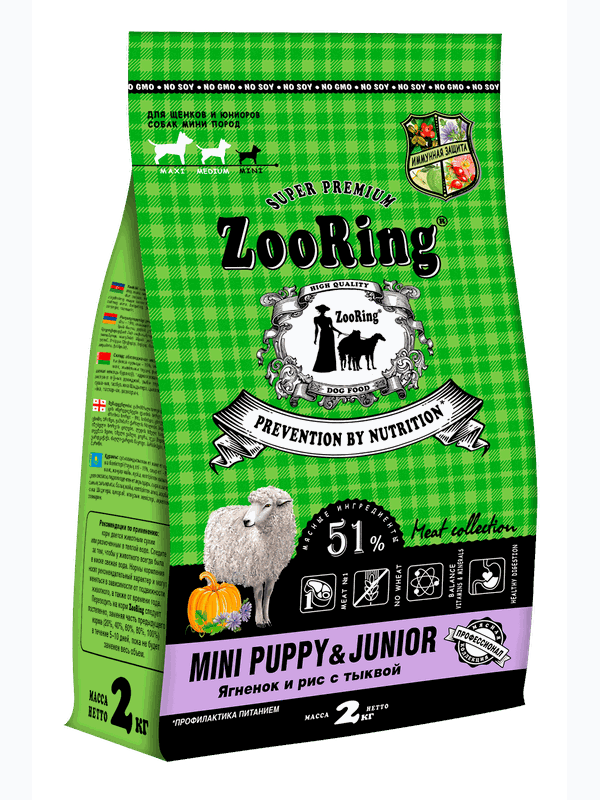 MINI PUPPY&JUNIOR Ягненок и рис с тыквой (без пшеницы) от 700 гр