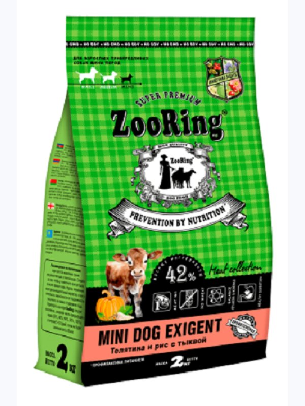 Mini Dog Exigent Телятина и рис с тыквой (без пшеницы) от 700 гр