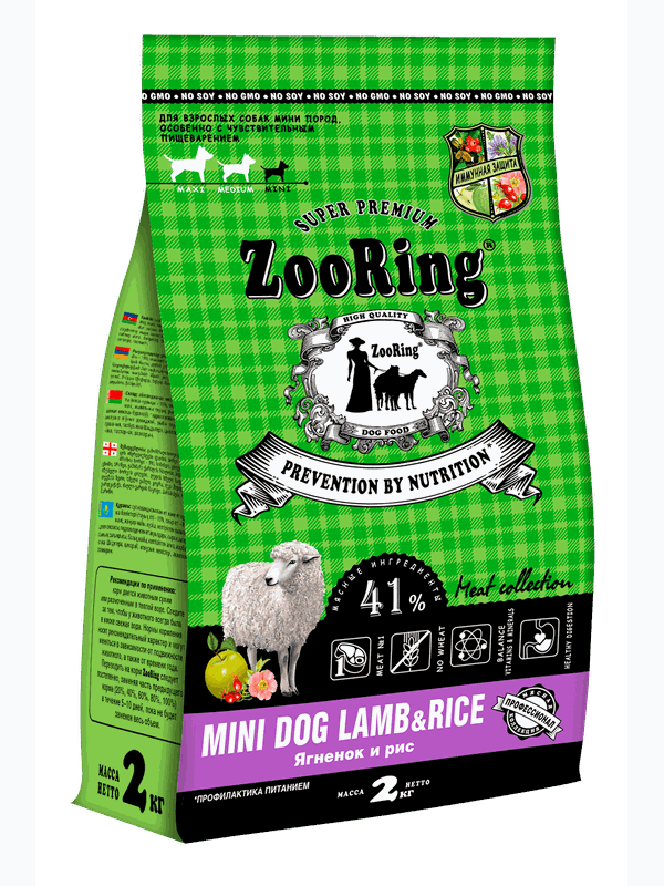Mini Dog Lamb&Rice Ягненок и рис (без пшеницы) от 700 гр