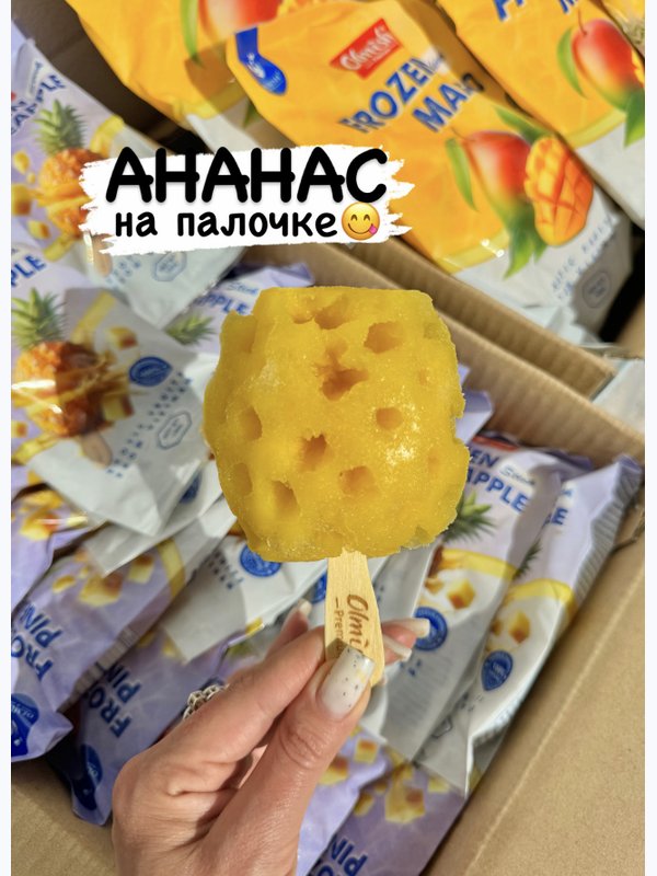МАНГО на палочке, 100гр