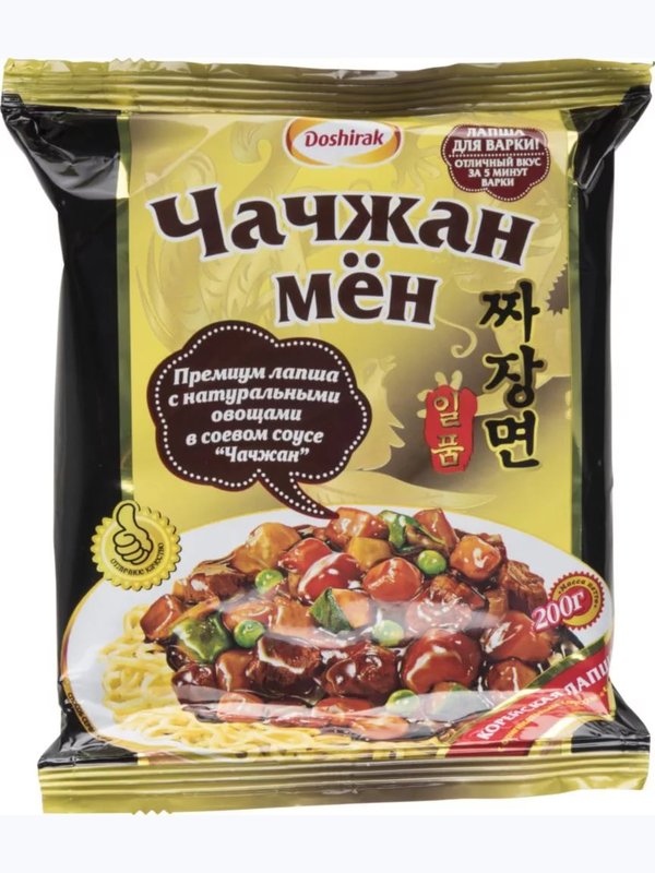 ЛАПША для заваривания в стаканах и для варки