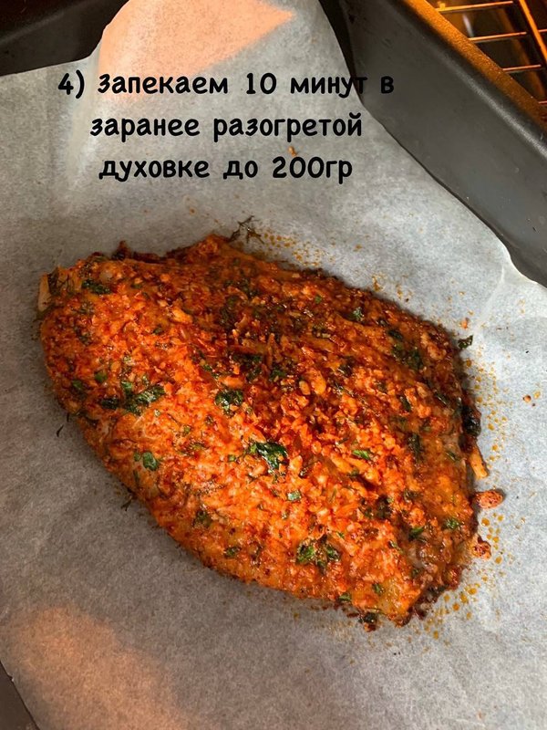 ФИЛЕ ТИЛАПИИ