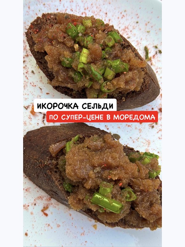 ИКРА СЕЛЕДОЧКИ, 120гр