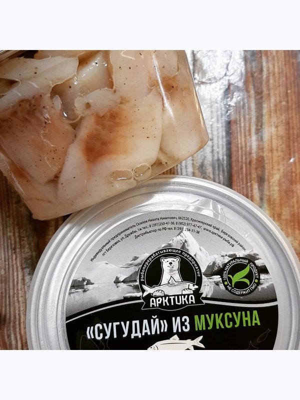 ОМУЛЬ, МУКСУН, ЧИР, филе и сугудай