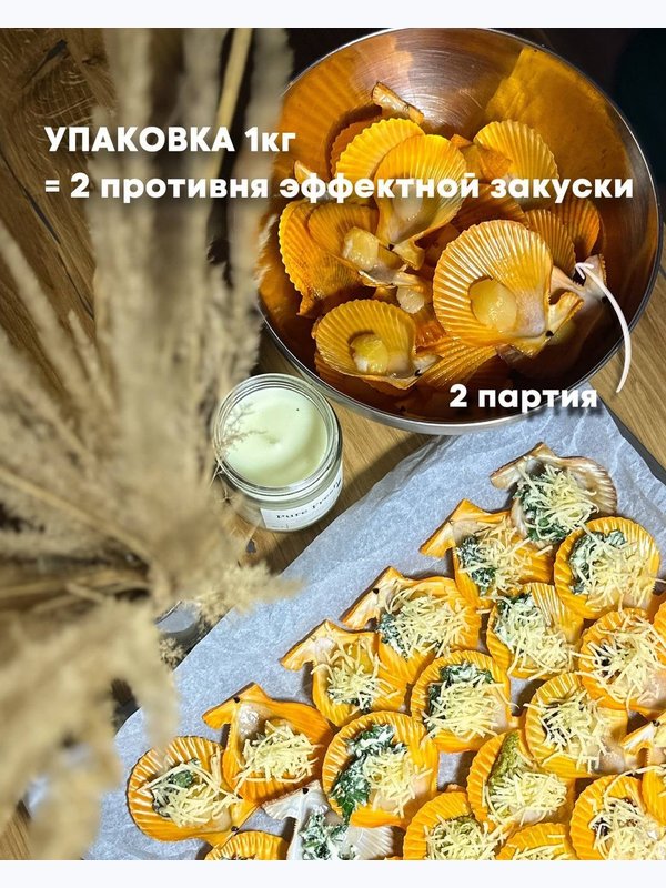 ЗОЛОТОЙ ГРЕБЕШОК, 1кг