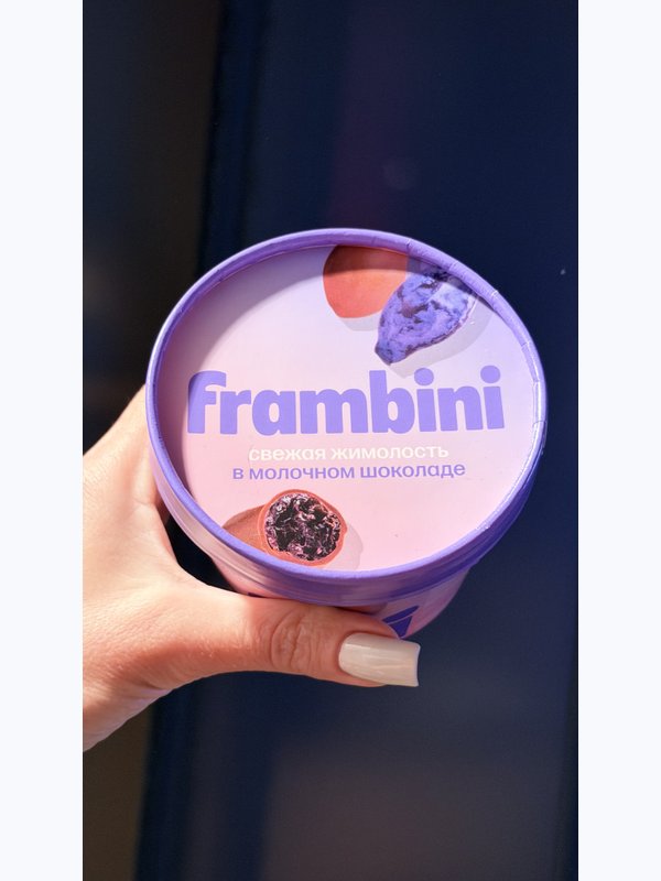 НОВИНКИ FRAMBINI