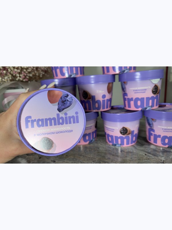 ЖИМОЛОСТЬ в шоколаде FRAMBINI