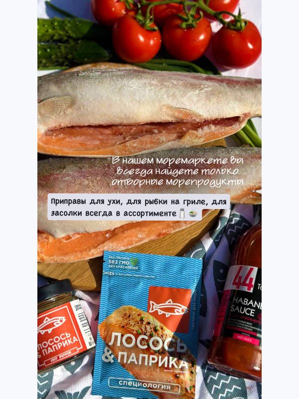 ФОРЕЛЬ ПБГ 0,9-1,4кг ТУРЦИЯ