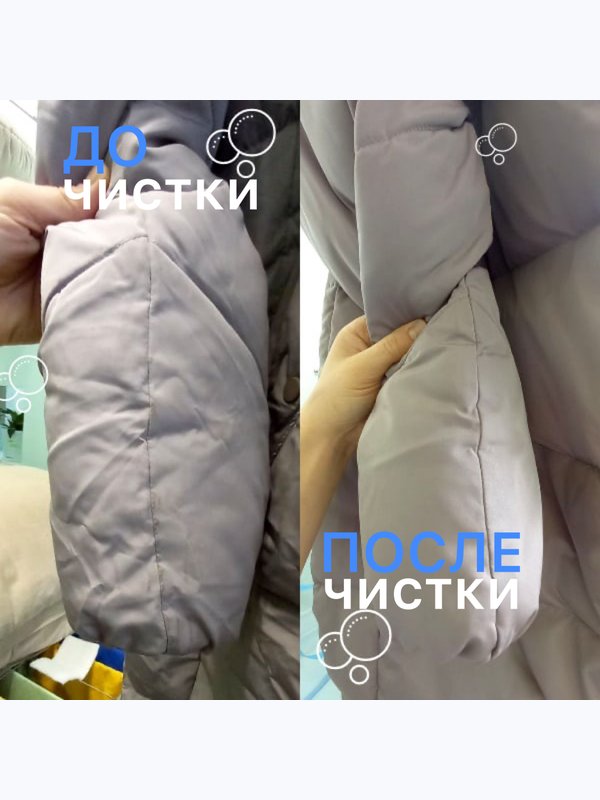 Пуховики
