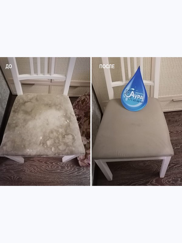 Стул со спинкой