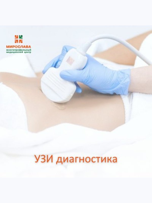 УЗИ тазобедренных суставов