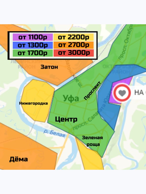 О доставке