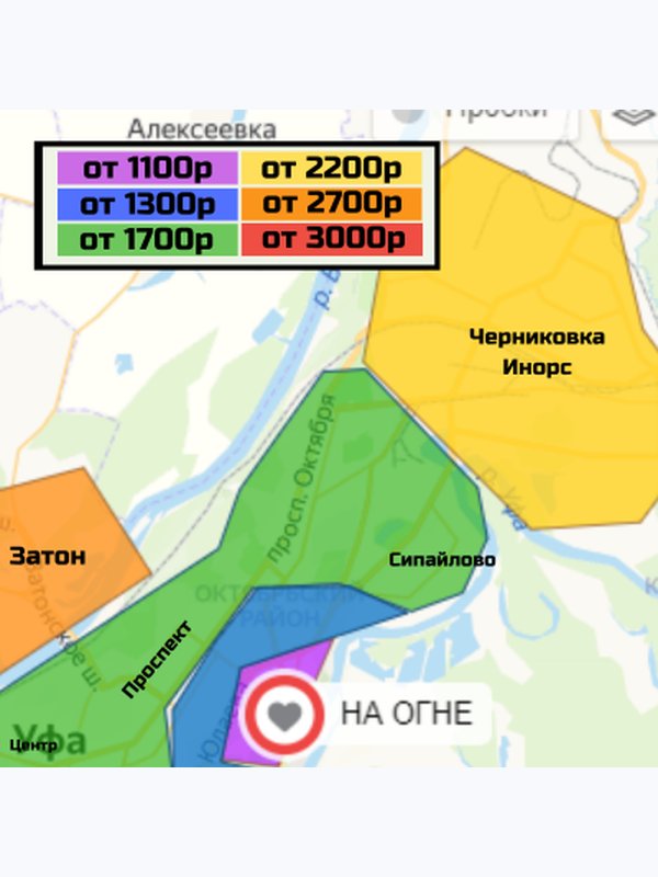О доставке