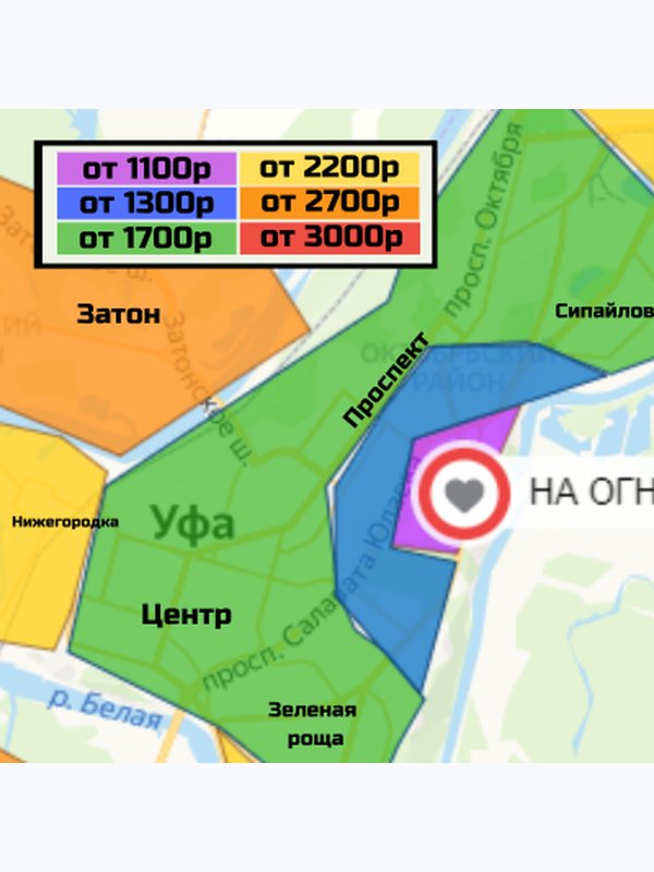 О доставке