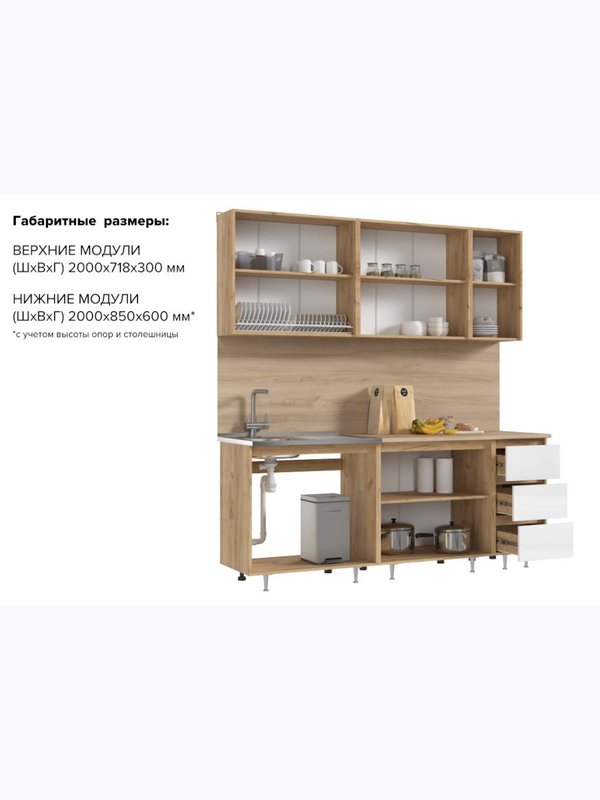 Кухня Челси 2,0м цвет графит
