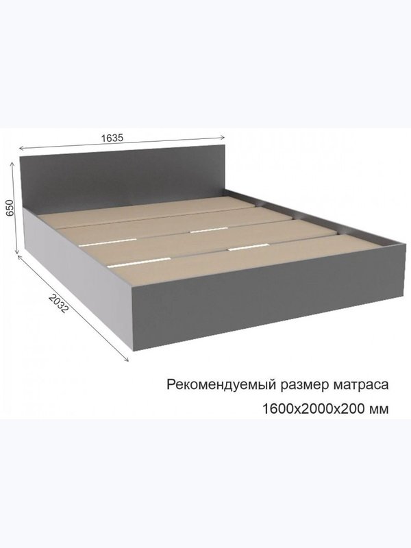 МС Мори Кровать КРМ 1600.1/1 (МП/2)