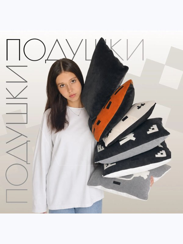 Подушка Карта Ямал