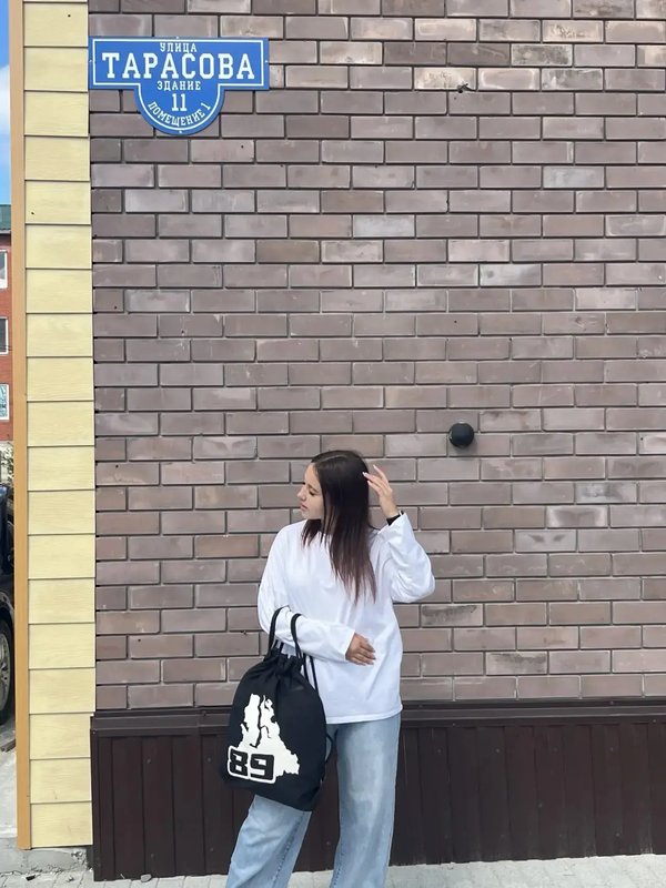 Рюкзак Карта Ямал