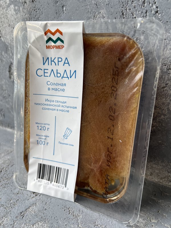 Икра сельди соленая в масле, 120 грамм