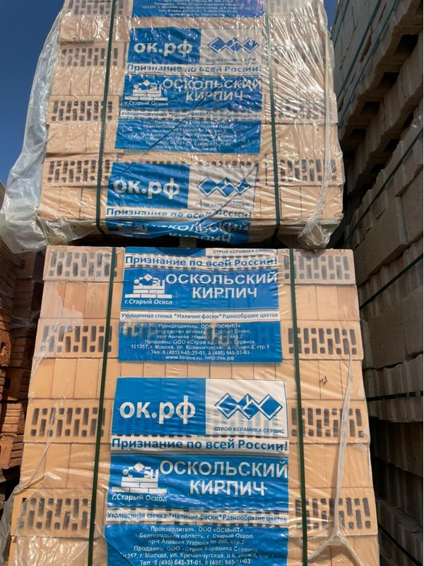 Облицовочный кирпич