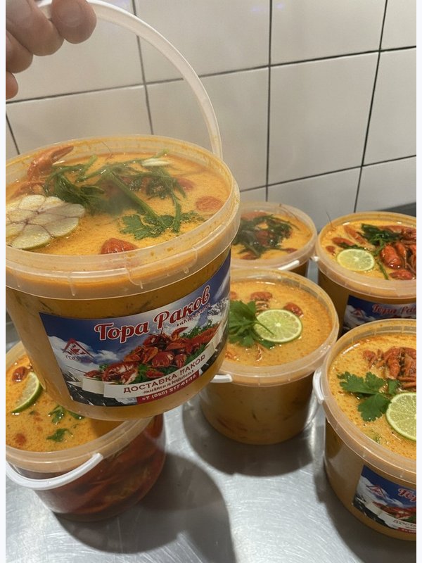 Раки Том Ям