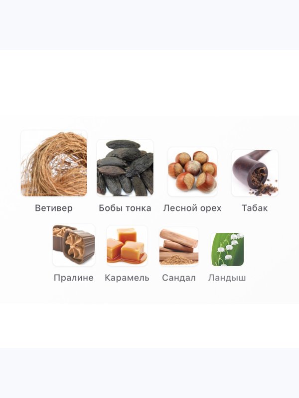 Hermes Hermessence Vetiver Tonka унисекс Туалетная вода