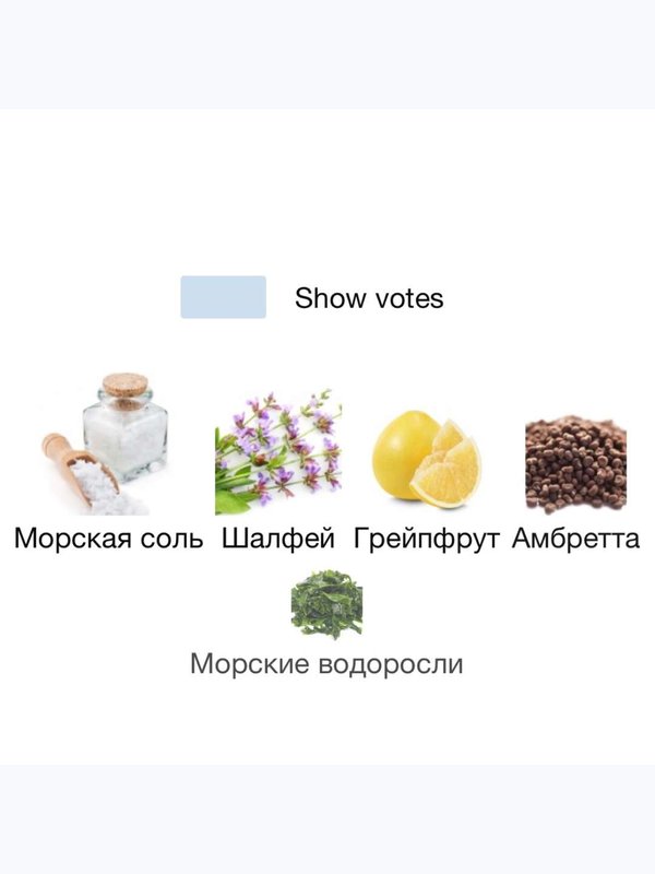 Jo Malone Wood Sage & Sea Salt унисекс Одеколон