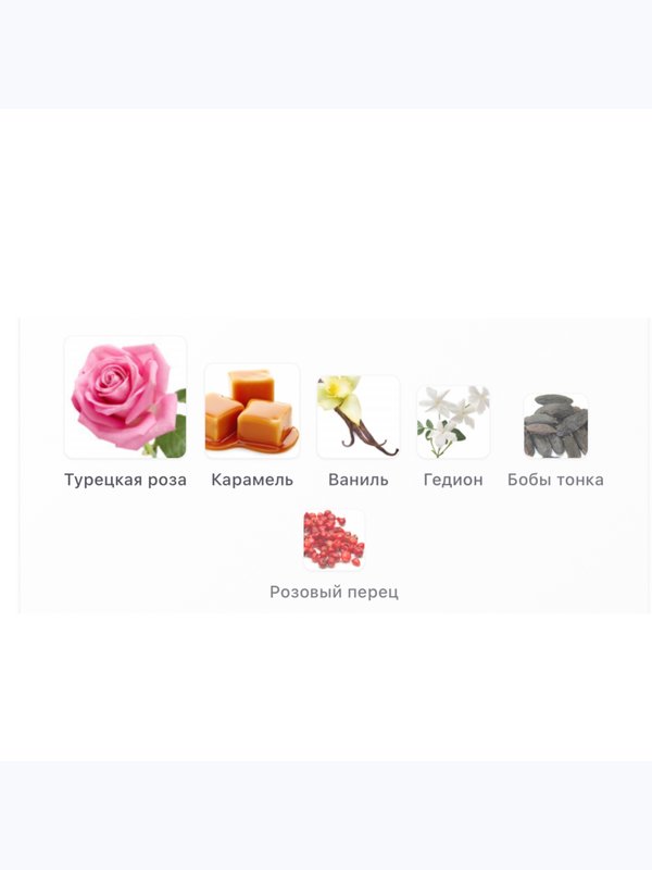 Initio Parfums Prives Can't Get Enough унисекс Парфюмерная вода