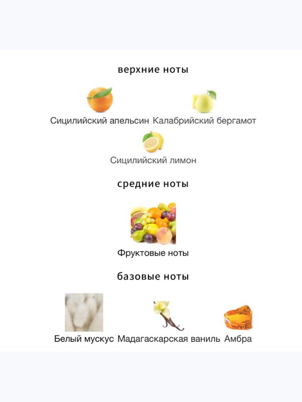 Xerjoff Erba Pura унисекс Парфюмерная вода