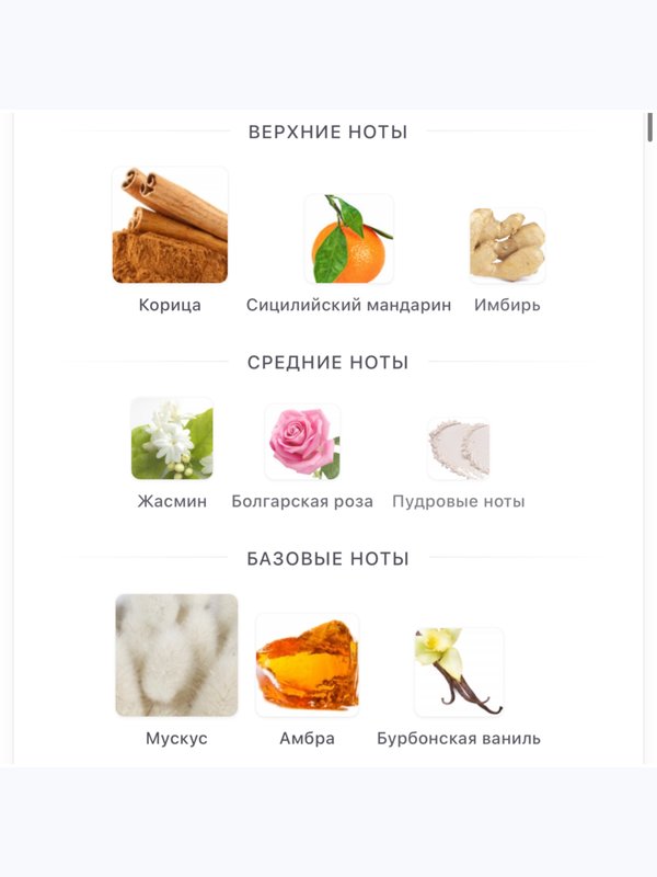 HFC Forbidden Whisper для женщин Парфюмерная вода