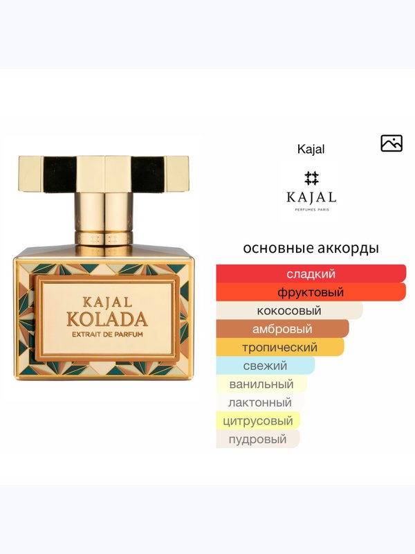 Kajal Kolada для женщин Парфюмерная вода