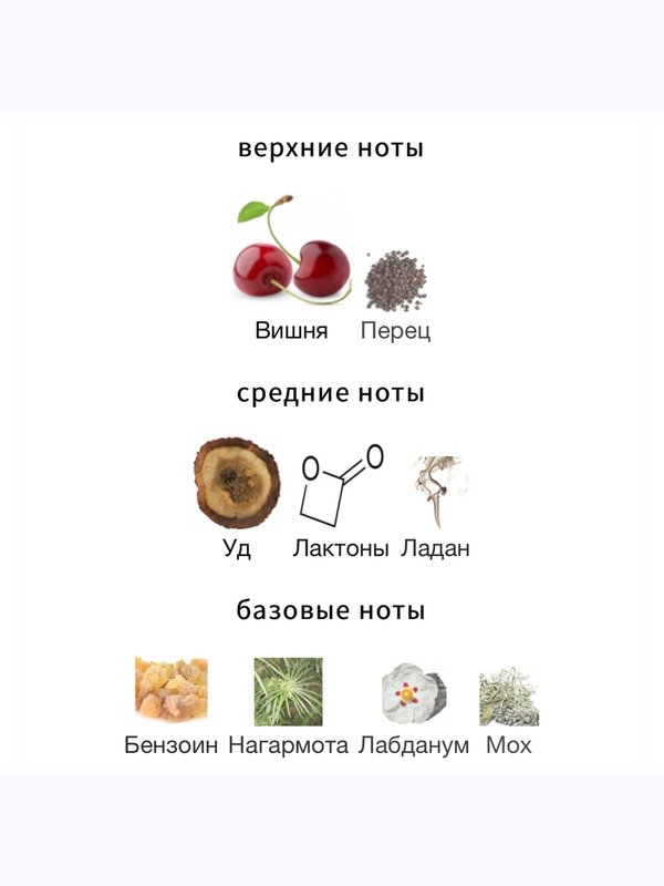 Fragrance du Bois Sirene для женщин Духи