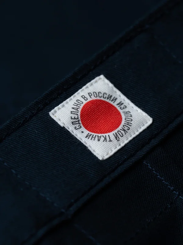 Брюки "Baker Pants" | PLNB Jeans | M452 Navy