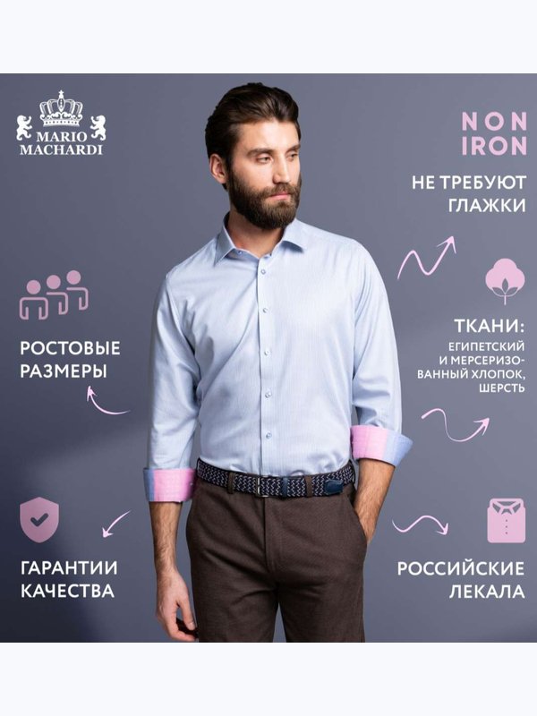 Рубашка с коротким рукавом
