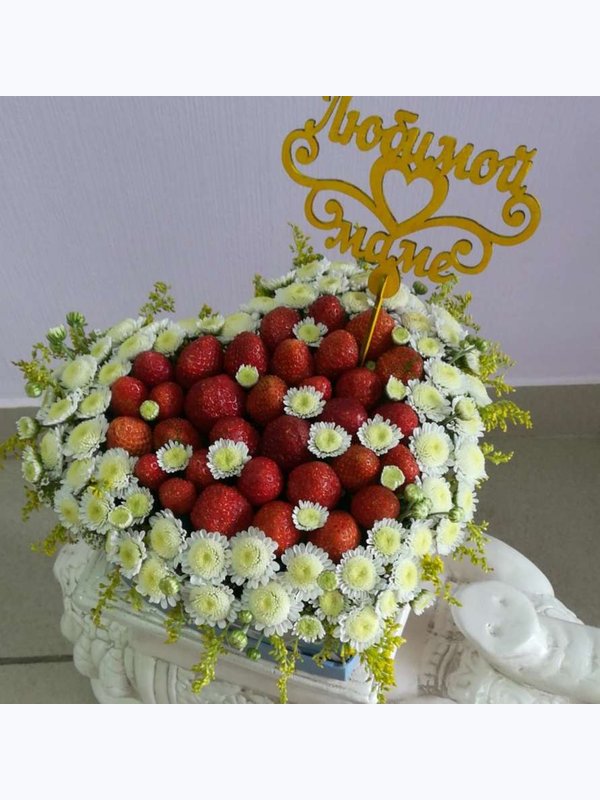 Клубничная радость