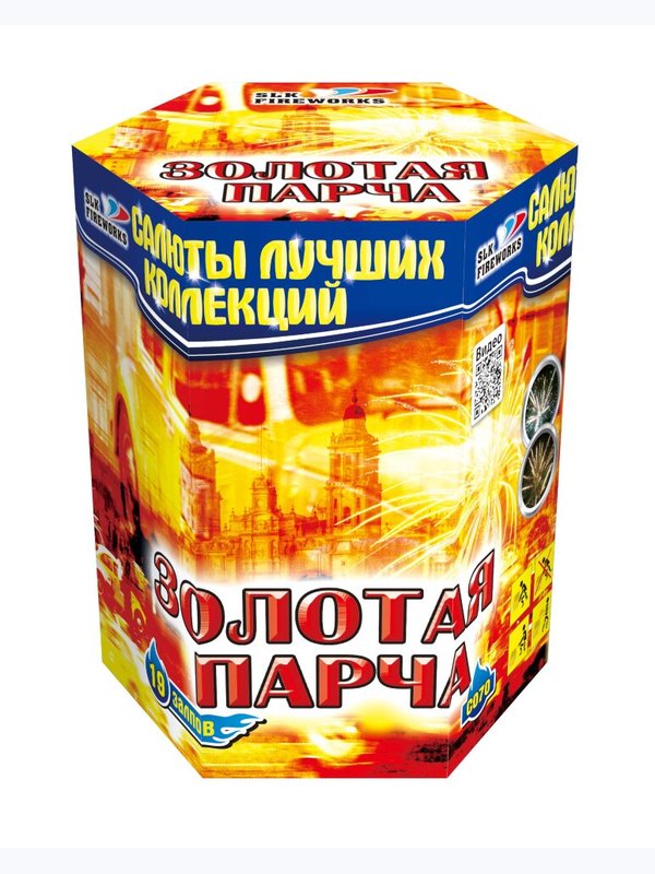 Фейерверки 🎆 от 5 000 до 7 000₽