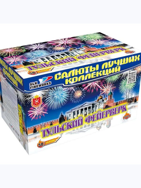 Фейерверки 🎆 от 15 000