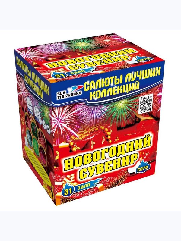 Фейерверки 🎆 от 10 000 до 15 000₽