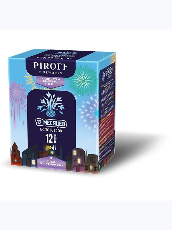 Фейерверки 🎆 от 2000 до 3 000₽