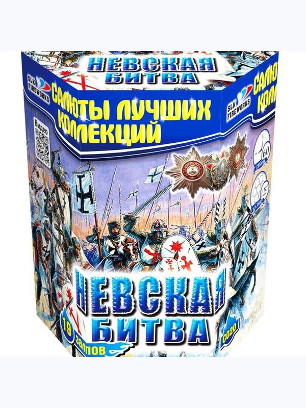 Фейерверки 🎆 от 5 000 до 7 000₽