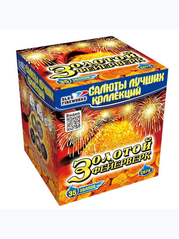 Фейерверки 🎆 от 10 000 до 15 000₽