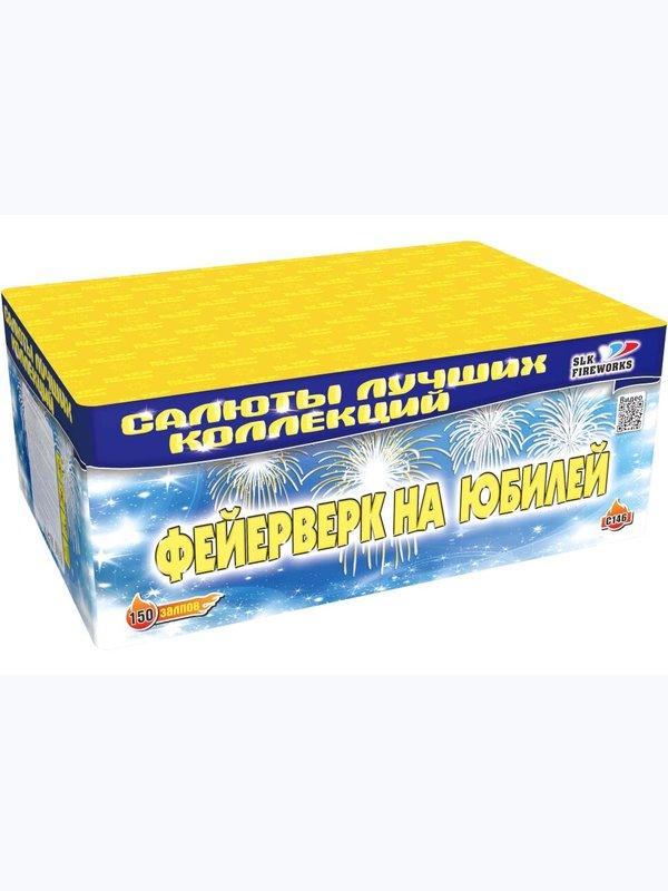 Фейерверки 🎆 от 15 000