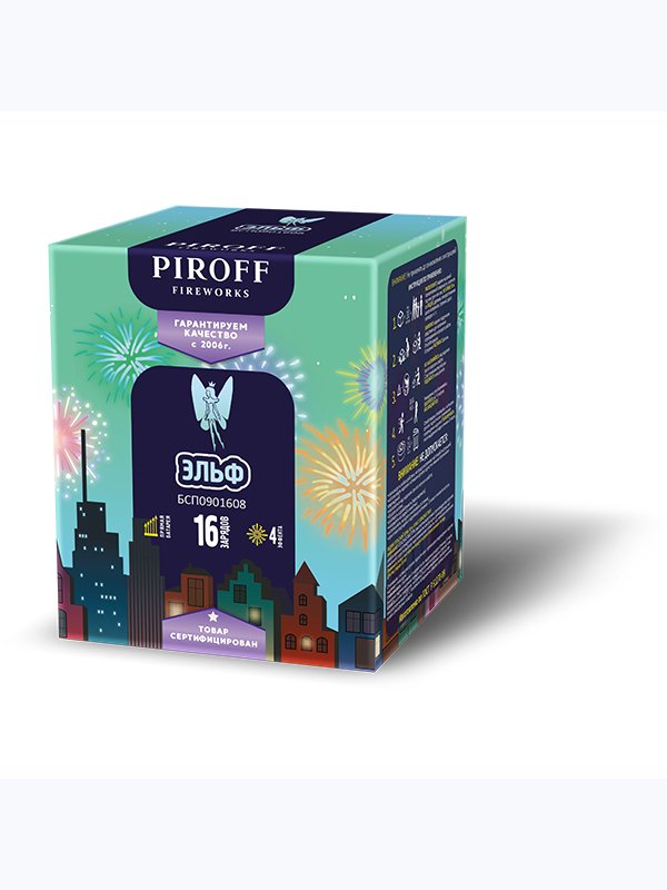 Фейерверки 🎆 от 2000 до 3 000₽