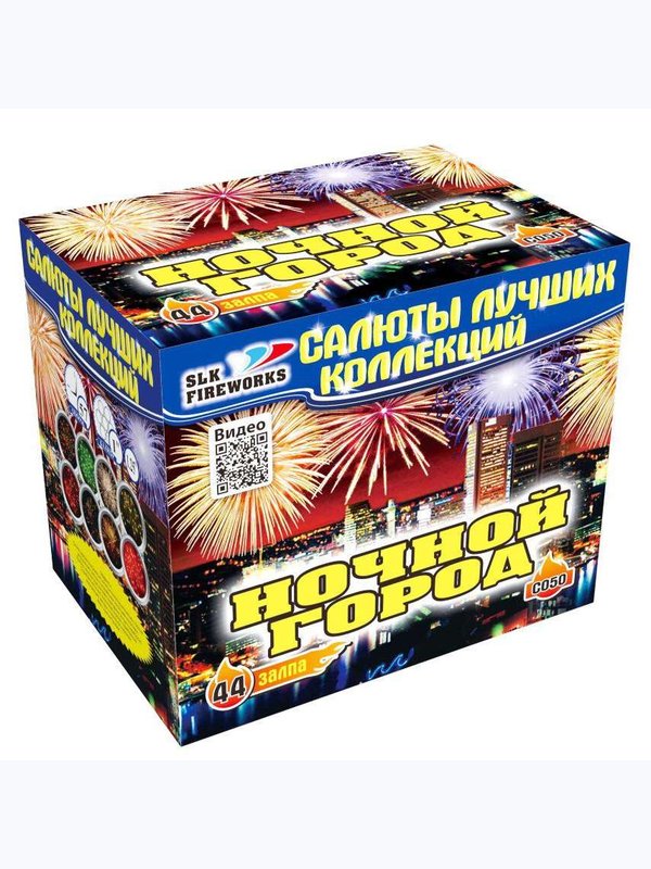 Фейерверки 🎆 от 10 000 до 15 000₽