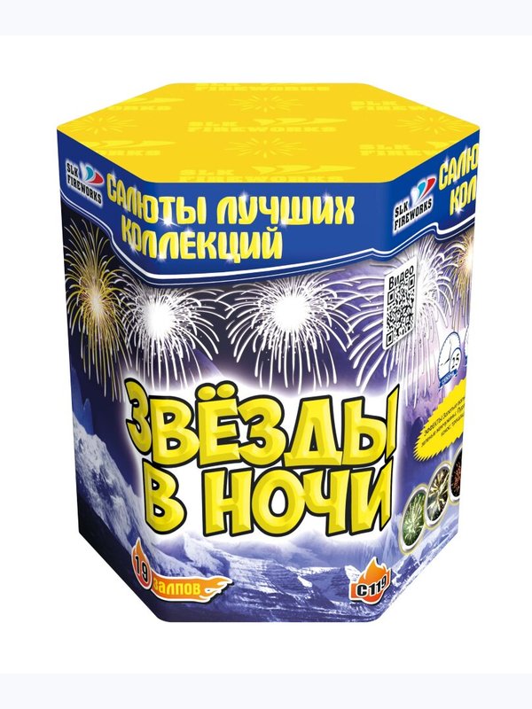 Фейерверки 🎆 от 5 000 до 7 000₽
