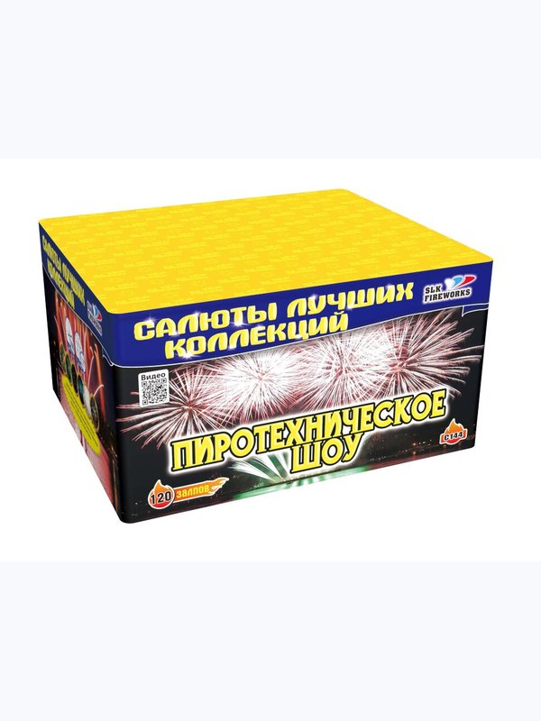 Фейерверки 🎆 от 15 000