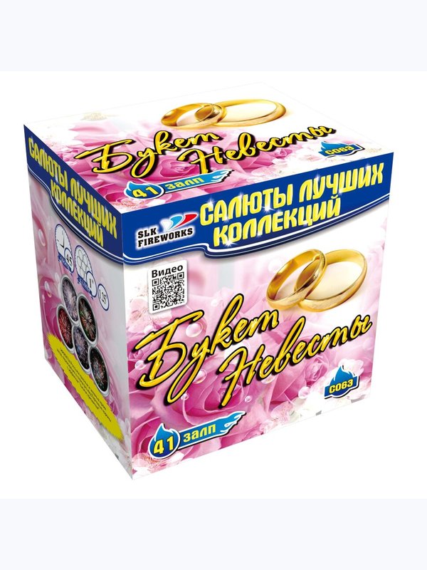 Фейерверки 🎆 от 10 000 до 15 000₽