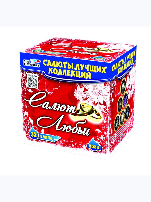 Фейерверки 🎆 от 7 000 до 10 000₽