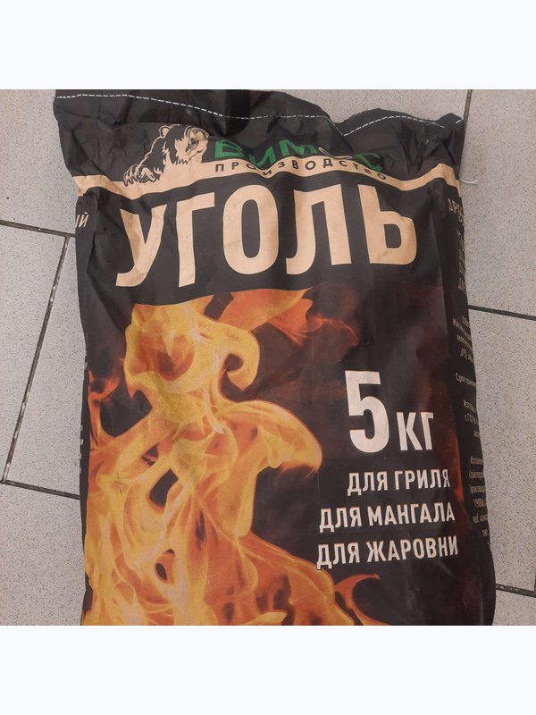 Уголь берёзовый