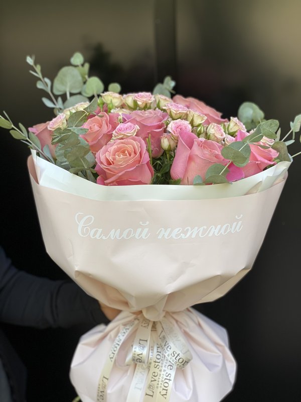 Самой нежной